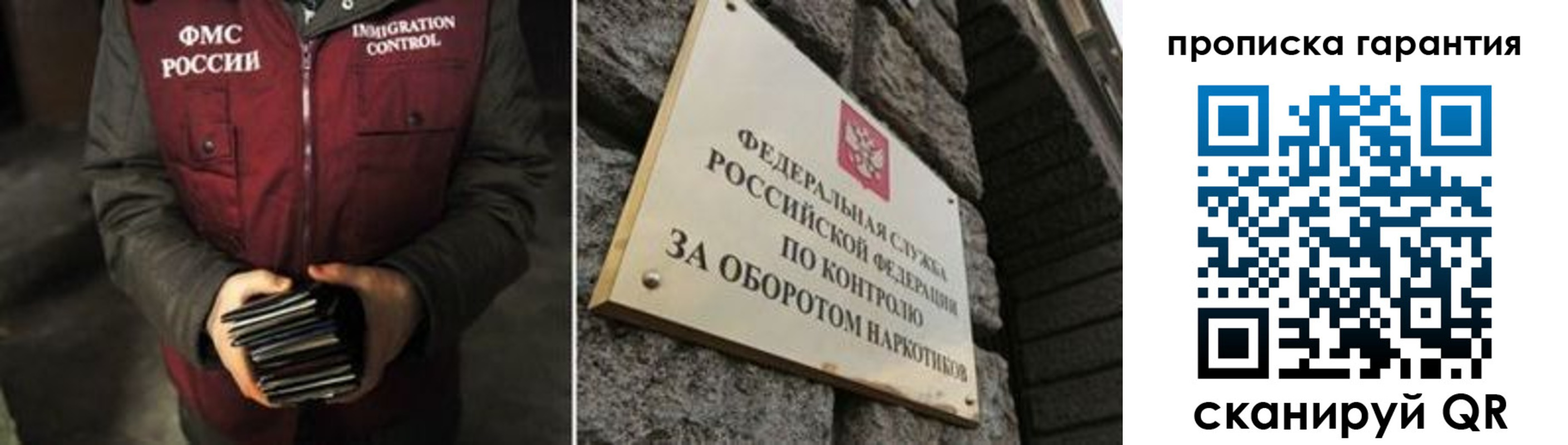 временная регистрация в квартире в Асино