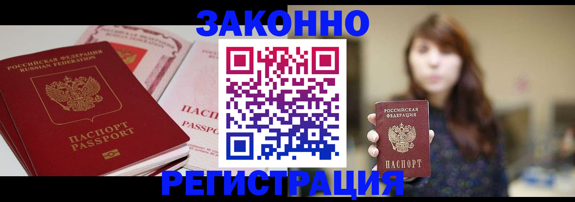 форма 3 в Асино